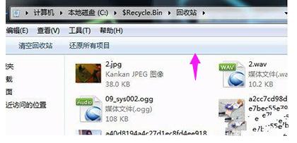 Win10回收站打不開(kāi)怎么辦？