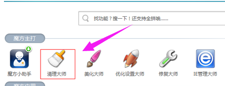 Win7電腦c盤空間越來越小怎么辦？