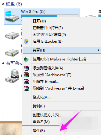 Win7電腦c盤空間越來越小怎么辦？