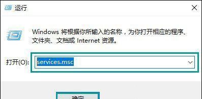 Win10打開應(yīng)用商店會(huì)提示錯(cuò)誤代碼0x80070422是什么原因？