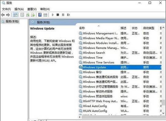 Win10打開應(yīng)用商店會(huì)提示錯(cuò)誤代碼0x80070422是什么原因？