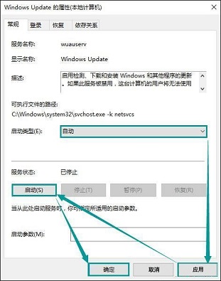 Win10打開應(yīng)用商店會(huì)提示錯(cuò)誤代碼0x80070422是什么原因？
