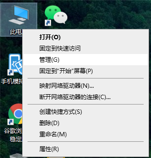 Win10系統(tǒng)總控制面板里沒有NVIDIA控制面板怎么辦？