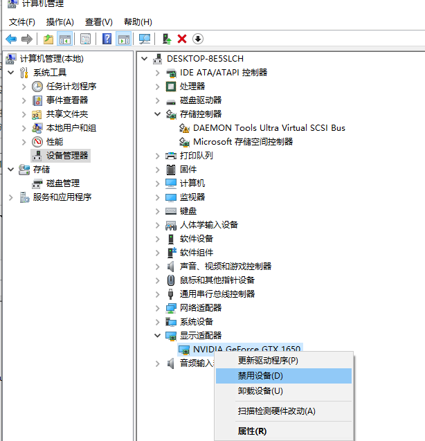 Win10系統(tǒng)總控制面板里沒有NVIDIA控制面板怎么辦？
