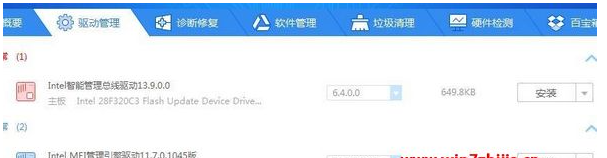 Win10系統(tǒng)總控制面板里沒有NVIDIA控制面板怎么辦？