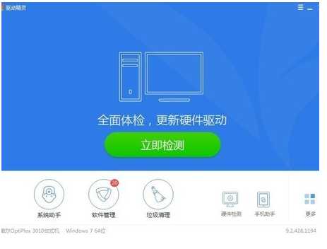 Win10系統(tǒng)總控制面板里沒有NVIDIA控制面板怎么辦？