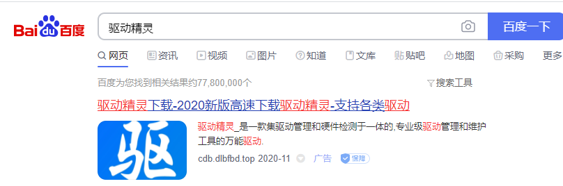 Win10系統(tǒng)總控制面板里沒有NVIDIA控制面板怎么辦？