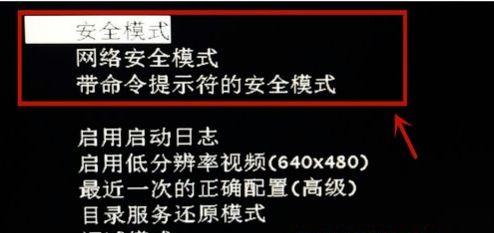 Win7純凈版開機卡在歡迎界面后黑屏怎么回事？