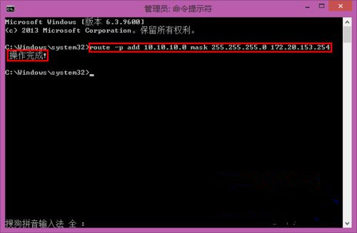 Win7系統(tǒng)如何使用dos命令添加靜態(tài)路由？