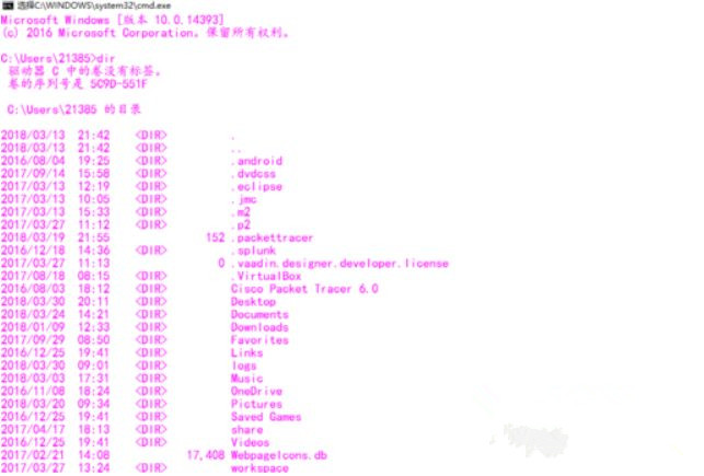 Win10系統下dos命令怎么復制文件?
