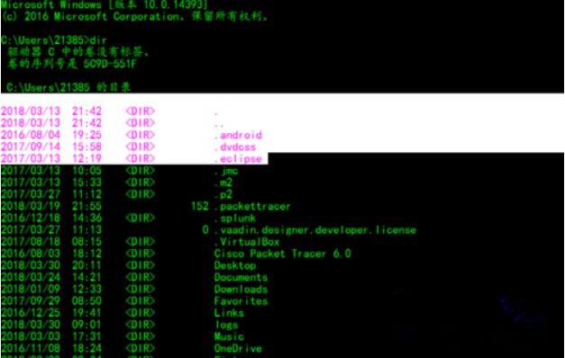 Win10系統下dos命令怎么復制文件?