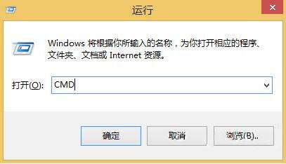 Win8系統如何刪除hiberfil.sys文件？