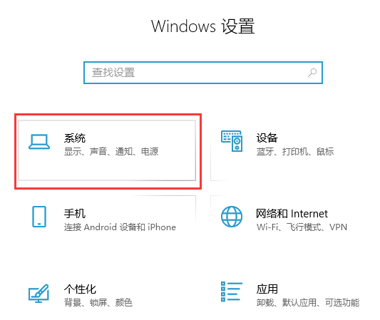 Win10系統(tǒng)如何查看硬盤的使用狀態(tài)？