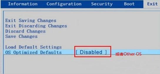 Win8系統(tǒng)出現(xiàn)BIOS中Secure Boot無法更改怎么辦？