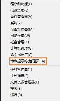Win8系統(tǒng)刪除文件需要管理員權(quán)限怎么辦?