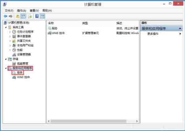 Win8系統(tǒng)磁盤占用率100%怎么解決？