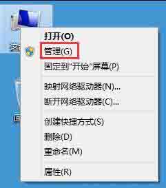 Win8系統(tǒng)磁盤占用率100%怎么解決？