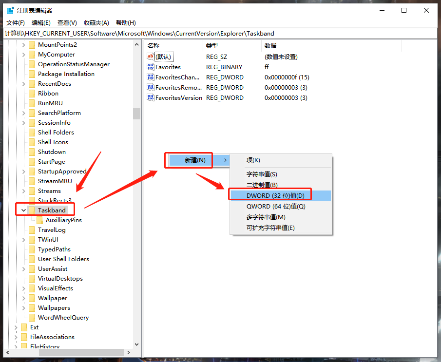 Win10系統(tǒng)怎么取消并關(guān)閉任務(wù)欄窗口預(yù)覽？