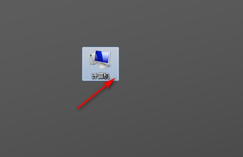 Win7電腦怎么恢復出廠設置？教你一招快速將電腦恢復出廠設置