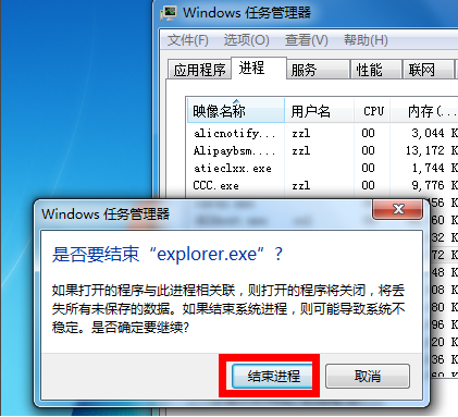 Win7電腦聲音圖標(biāo)沒有了怎么辦?Win7電腦聲音圖標(biāo)消失解決辦法