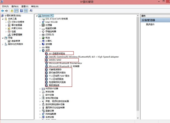 Win8藍牙脫機怎么解決？