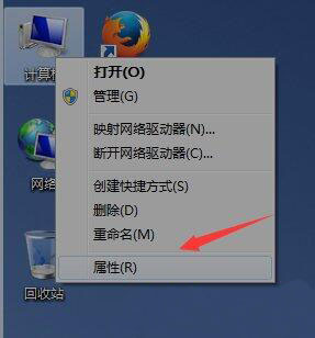 Win7旗艦版中reportqueue文件夾怎么刪？
