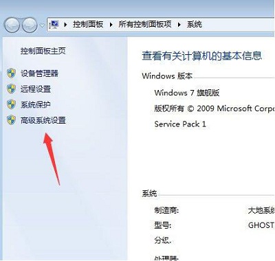 Win7旗艦版中reportqueue文件夾怎么刪？