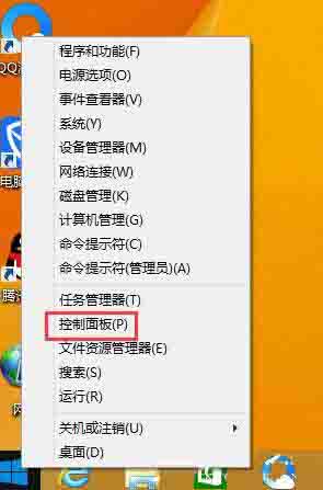 Win8系統(tǒng)怎么關(guān)閉右邊側(cè)邊欄?