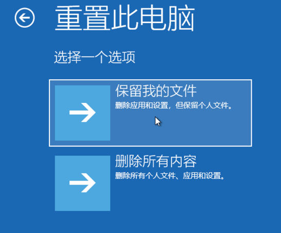 Win10如何強制進入恢復(fù)模式？