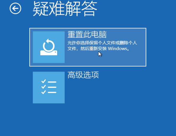Win10如何強制進入恢復(fù)模式？