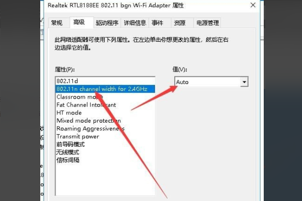 Win10移動熱點打不開怎么辦？Win10移動熱點打不開解決方法