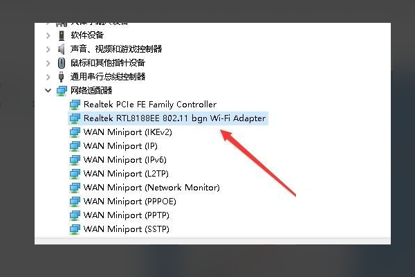 Win10移動熱點打不開怎么辦？Win10移動熱點打不開解決方法