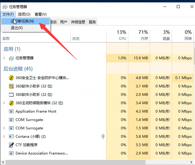 Win10專業版無法打開內置應用怎么處理？