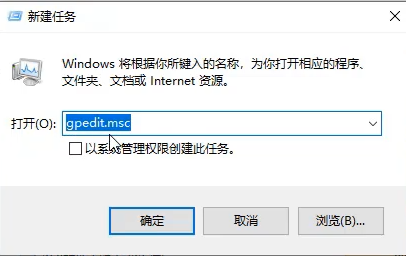 Win10專業版無法打開內置應用怎么處理？