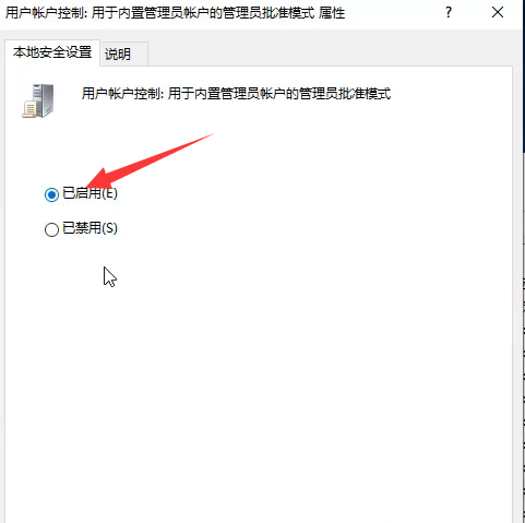 Win10專業版無法打開內置應用怎么處理？