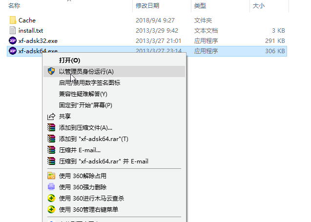Win10專(zhuān)業(yè)版CAD2014激活失敗怎么解決?