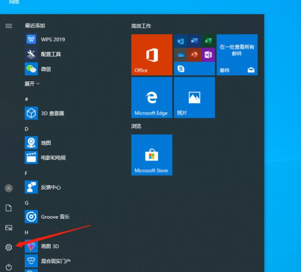 Win10電腦卡頓怎么辦？教你快速解決電腦卡頓問題
