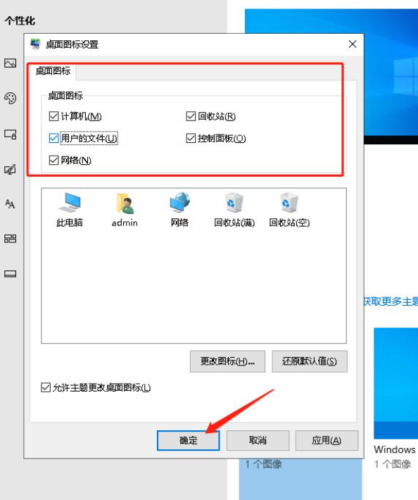 Win10電腦卡頓怎么辦？教你快速解決電腦卡頓問題