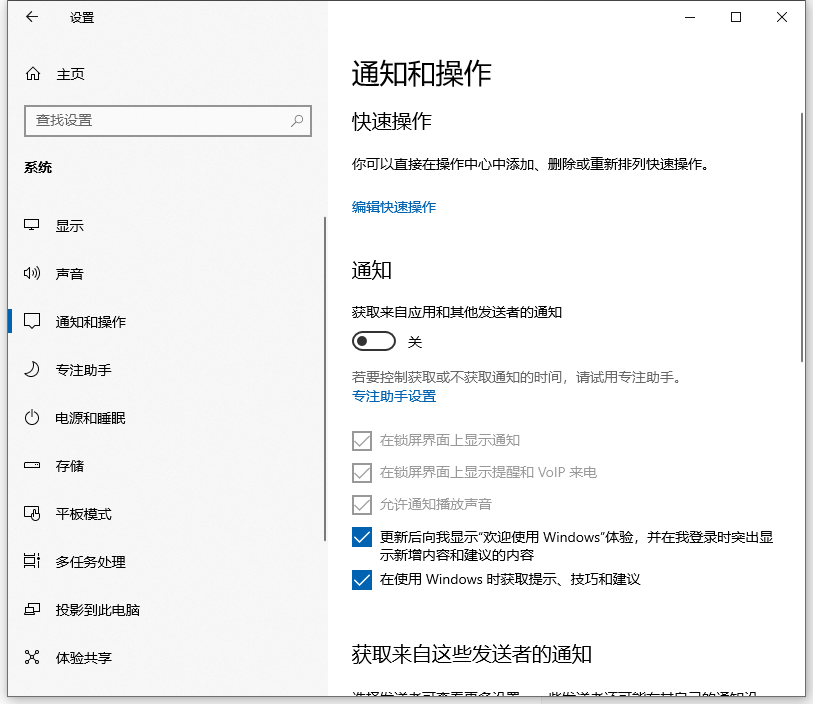Win10電腦卡頓怎么辦？教你快速解決電腦卡頓問題