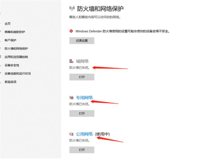 Win10電腦卡頓怎么辦？教你快速解決電腦卡頓問題