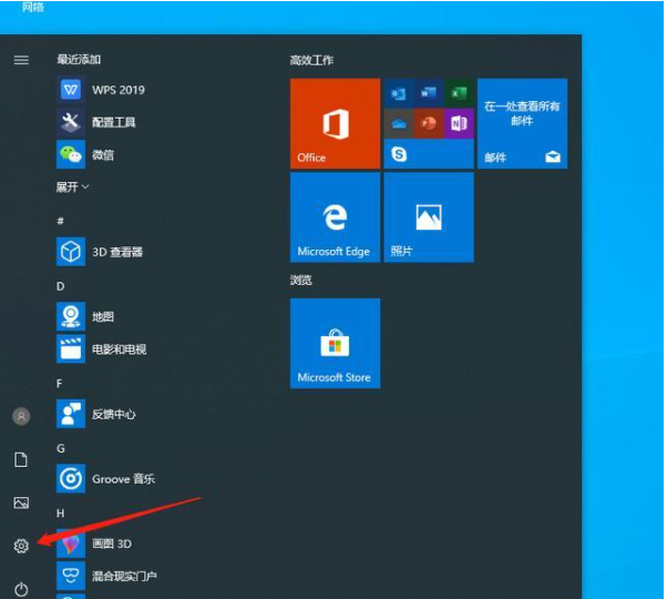 Win10電腦卡頓怎么辦？教你快速解決電腦卡頓問題