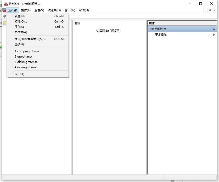 Win10X系統沒有本地用戶組怎么辦?Win10X電腦本地用戶組消失怎么解決?