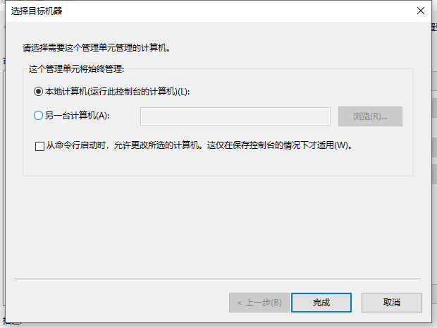 Win10X系統沒有本地用戶組怎么辦?Win10X電腦本地用戶組消失怎么解決?