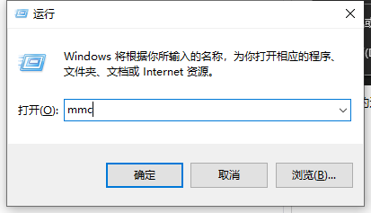 Win10X系統沒有本地用戶組怎么辦?Win10X電腦本地用戶組消失怎么解決?