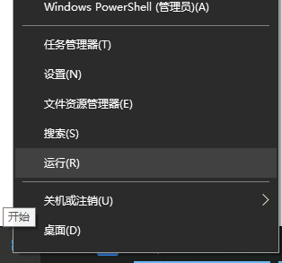 Win10X系統沒有本地用戶組怎么辦?Win10X電腦本地用戶組消失怎么解決?
