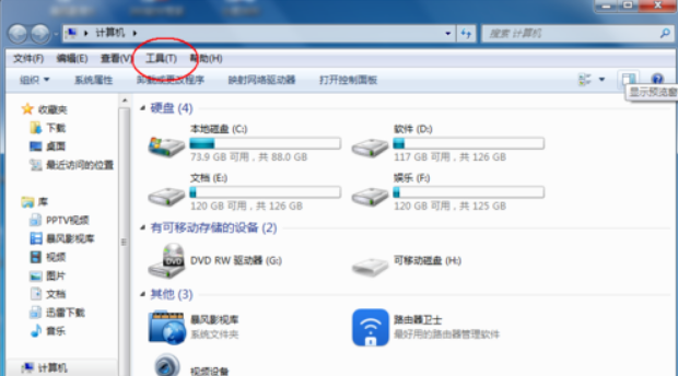 Win7旗艦版怎么設(shè)置單擊打開圖標(biāo)？
