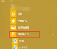 Win10系統(tǒng)鼠標(biāo)的光標(biāo)旁有個圓圈一直轉(zhuǎn)怎么辦？