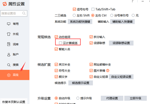 Win10系統(tǒng)鼠標(biāo)的光標(biāo)旁有個圓圈一直轉(zhuǎn)怎么辦？