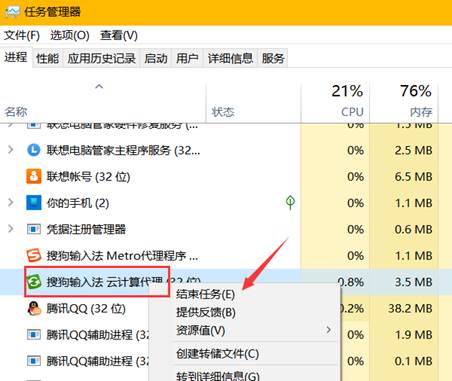 Win10系統(tǒng)鼠標(biāo)的光標(biāo)旁有個圓圈一直轉(zhuǎn)怎么辦？