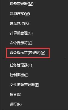 Win10專業(yè)版無(wú)法連接到sens服務(wù)怎么辦?